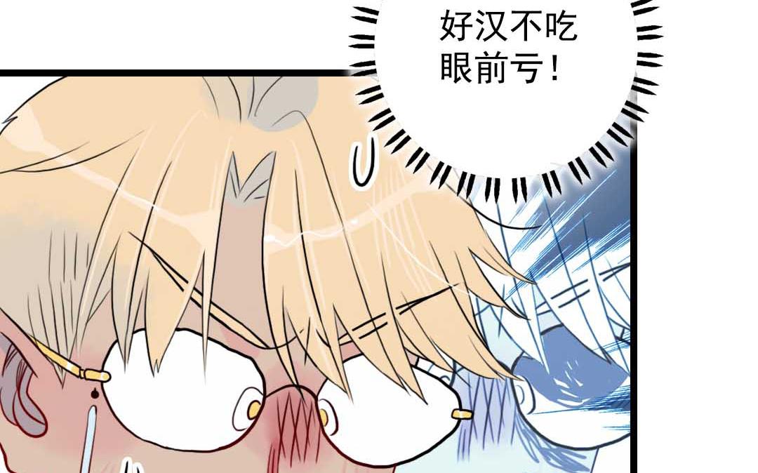 第17话 挥挥衣袖轻轻转身 2-第36话