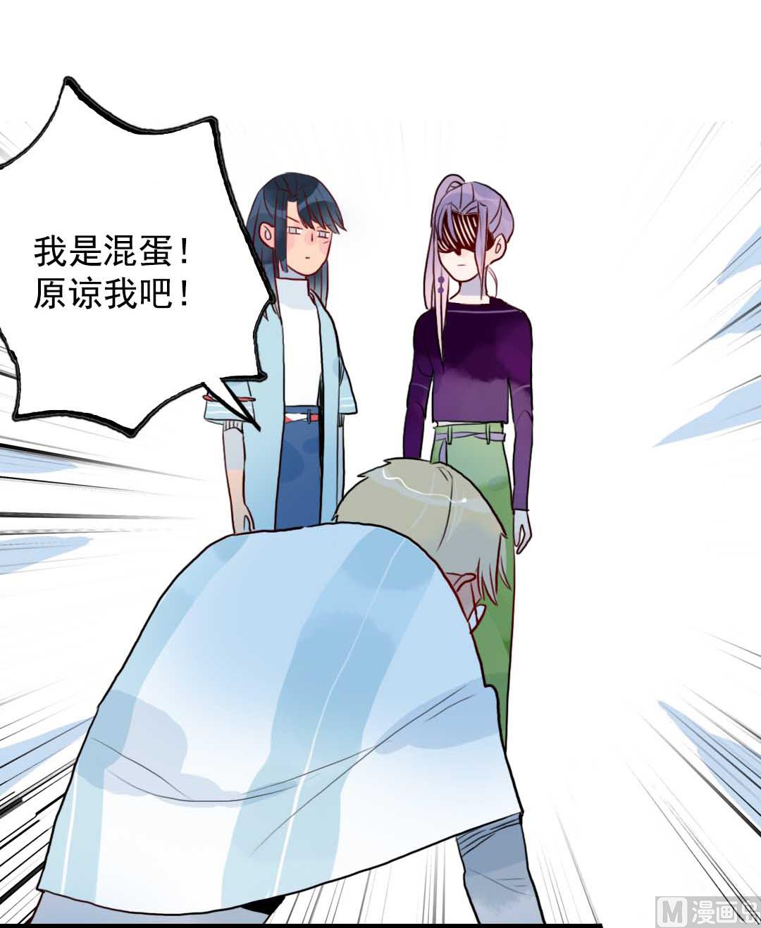 第17话 挥挥衣袖轻轻转身 2-第36话