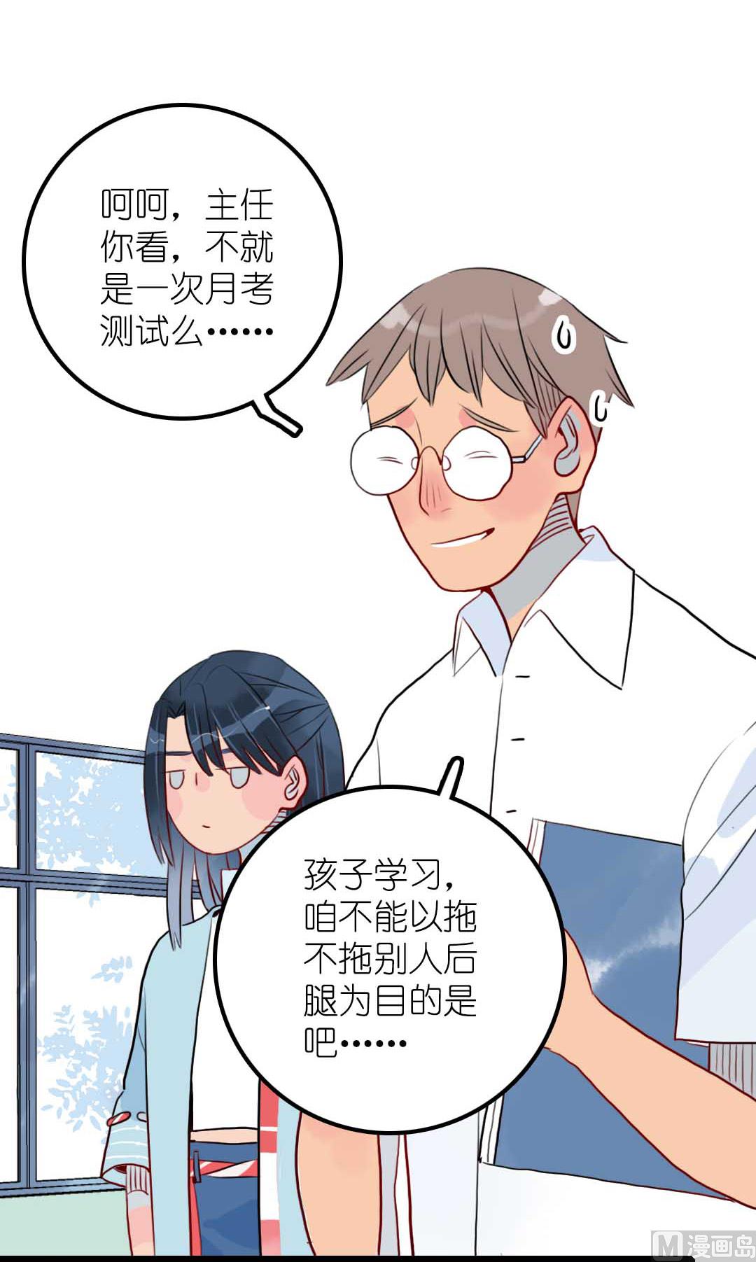 第18话 秋秋的家事 1-第38话