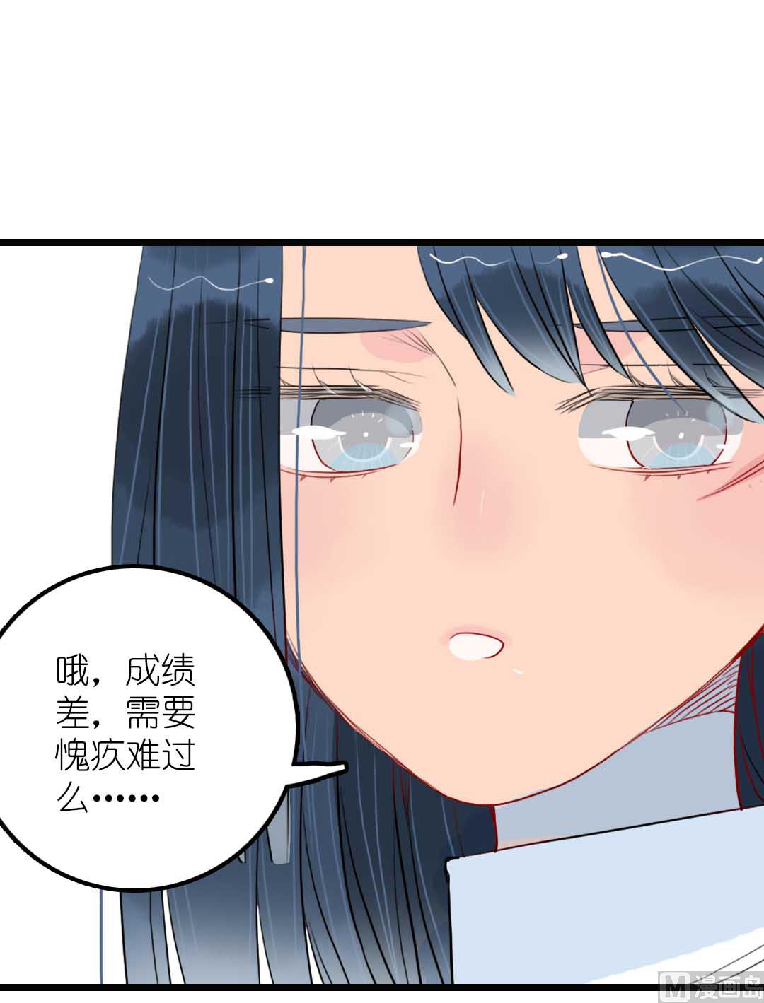 第18话 秋秋的家事 1-第38话