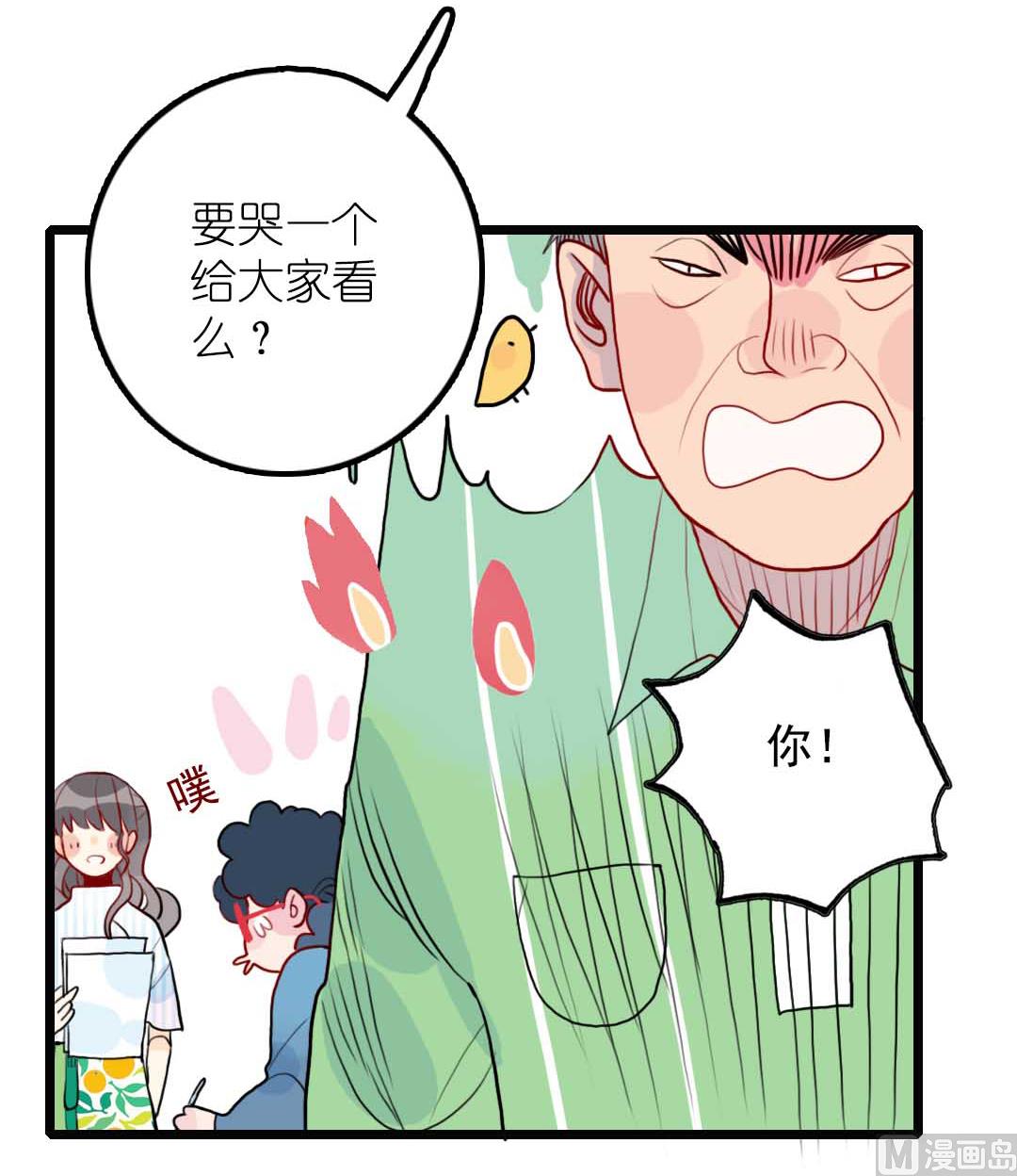 第18话 秋秋的家事 1-第38话
