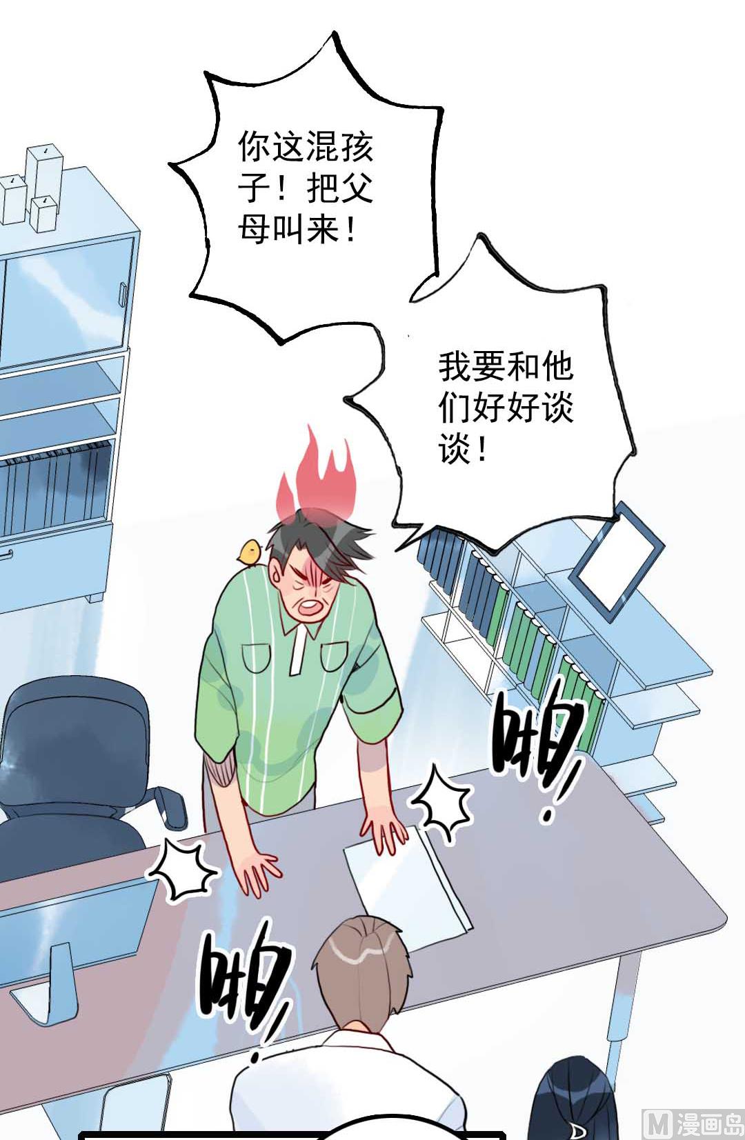 第18话 秋秋的家事 1-第38话