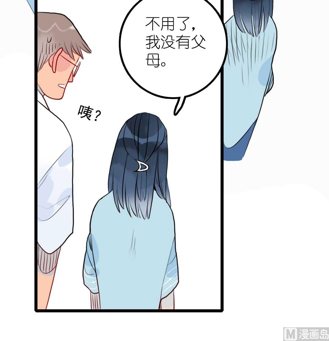 第18话 秋秋的家事 1-第38话