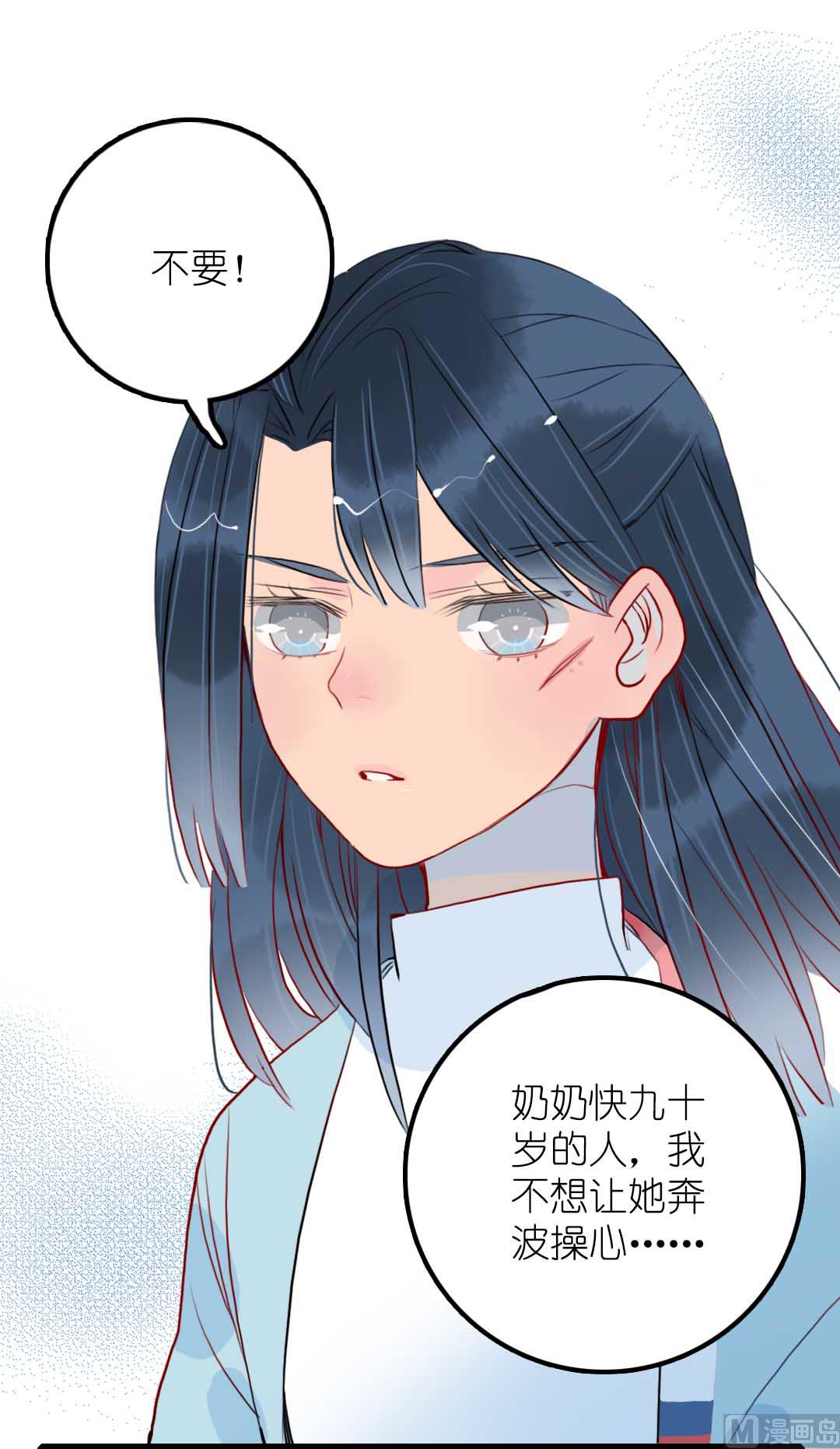 第18话 秋秋的家事 1-第38话