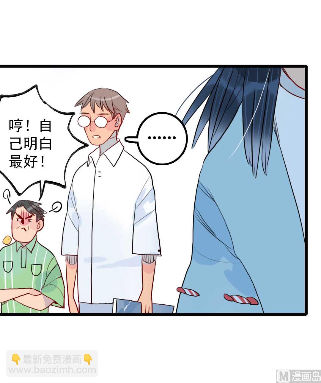 第18话 秋秋的家事 1-第38话