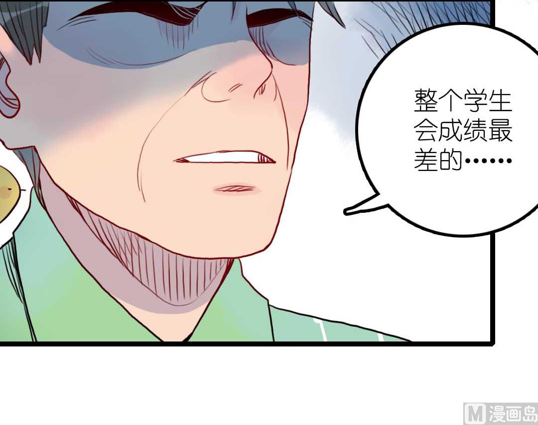 第18话 秋秋的家事 1-第38话