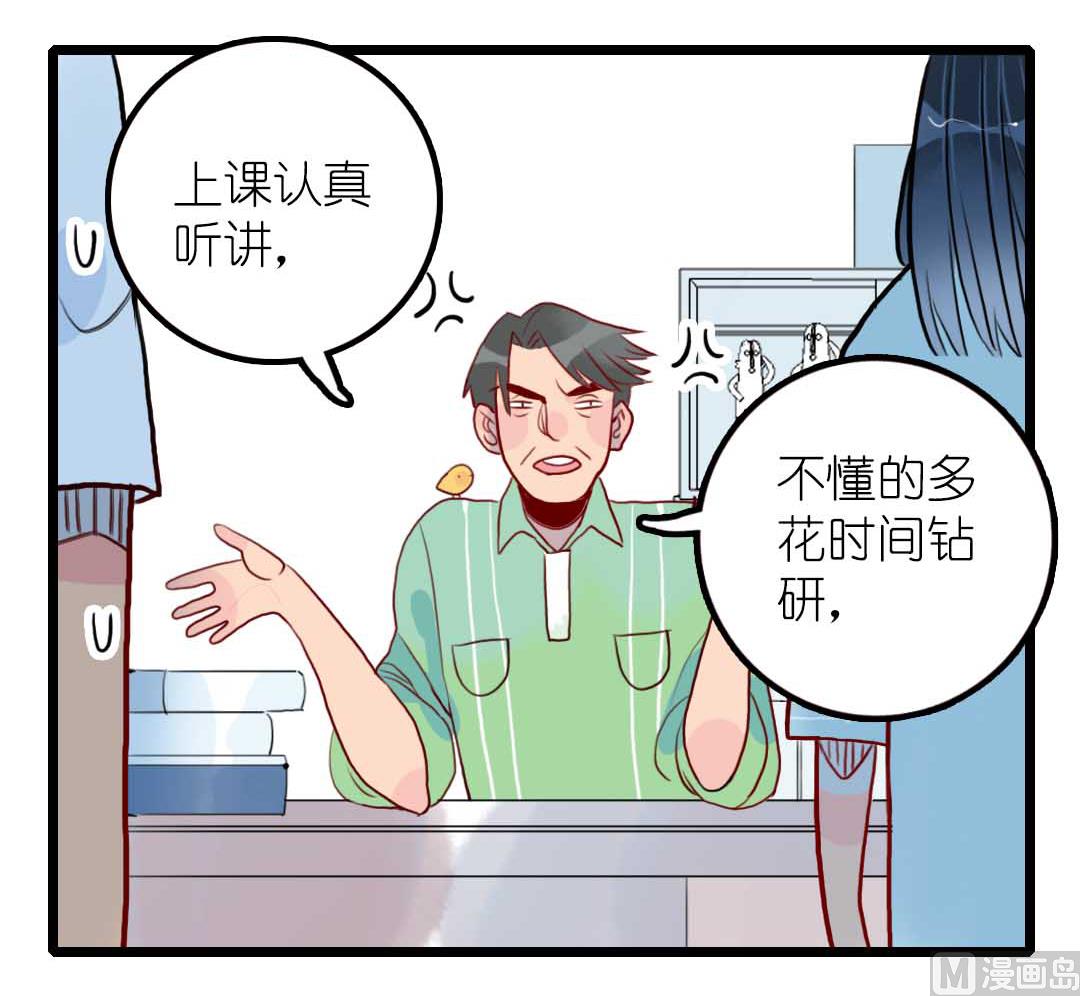第18话 秋秋的家事 1-第38话