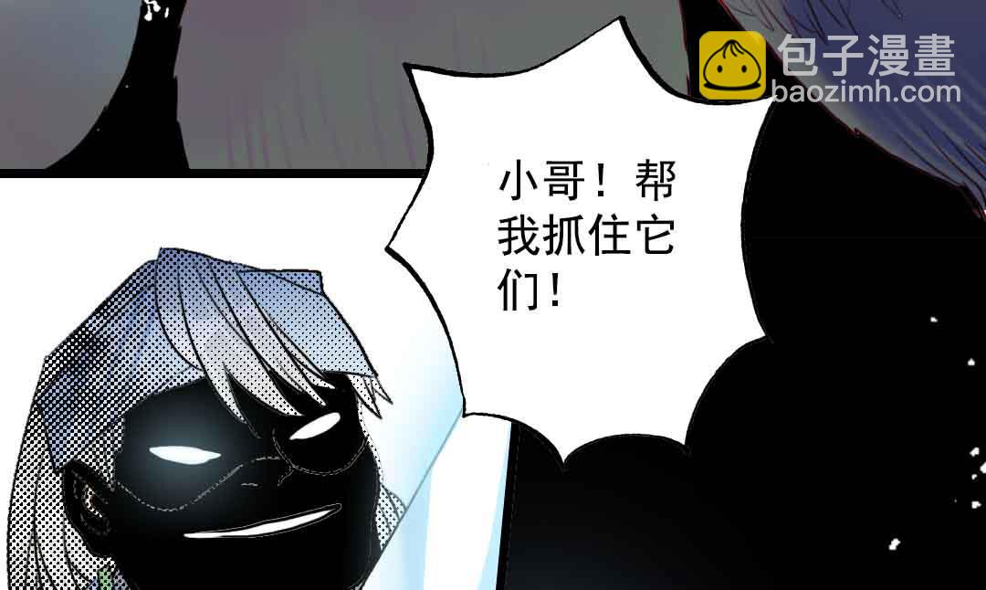 第19话 枫林镇郊的老奶奶 1-第40话