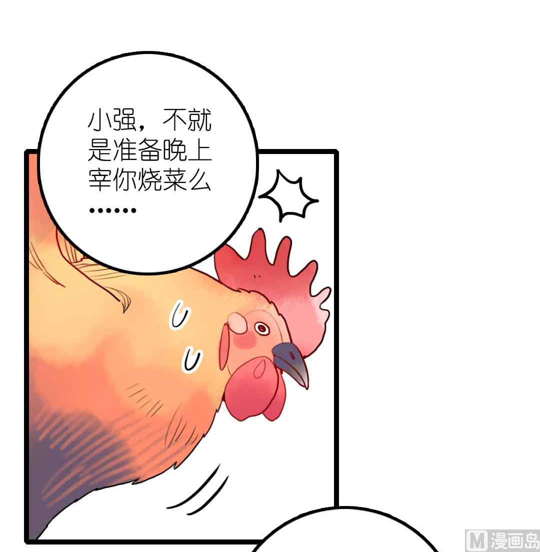 第19话 枫林镇郊的老奶奶 1-第40话