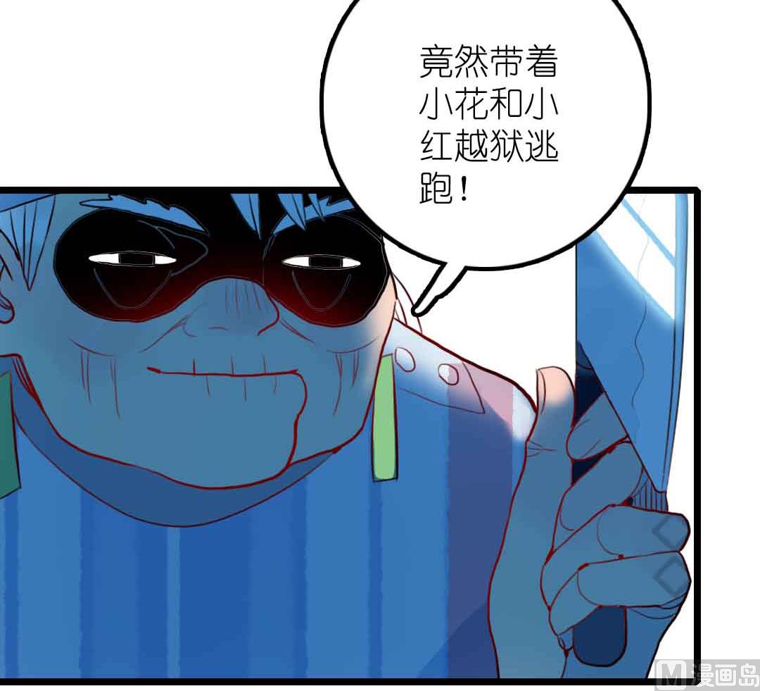 第19话 枫林镇郊的老奶奶 1-第40话