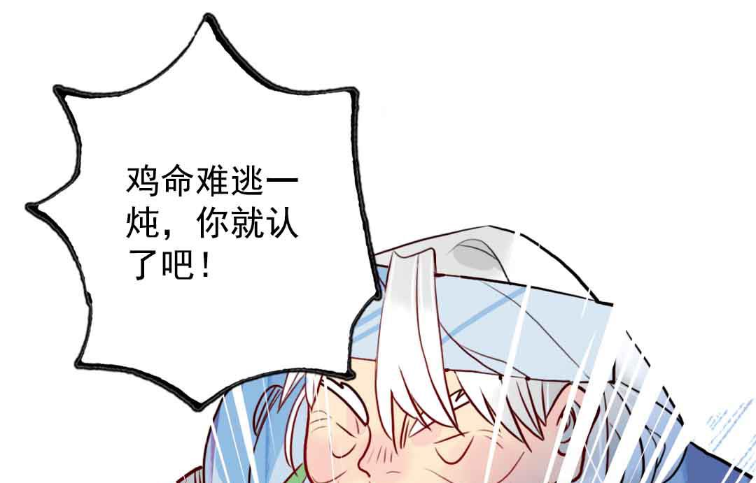第19话 枫林镇郊的老奶奶 1-第40话