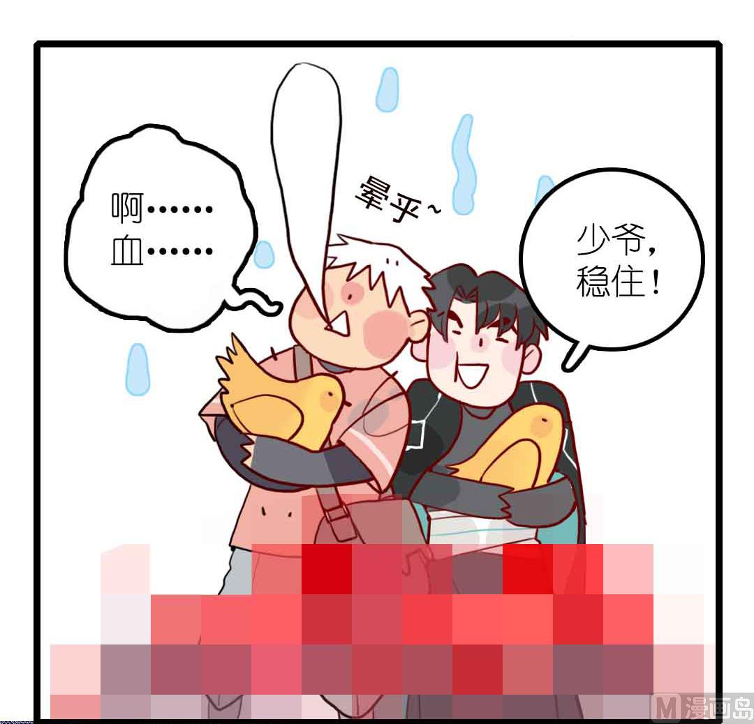第19话 枫林镇郊的老奶奶 1-第40话