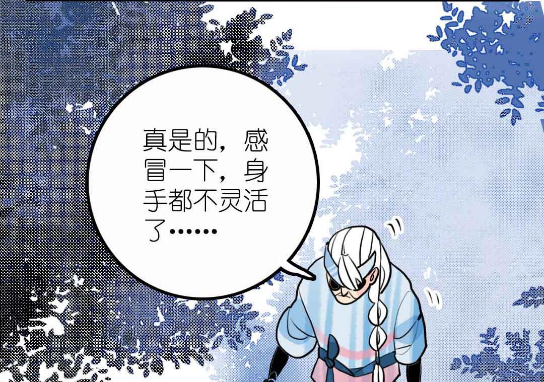 第19话 枫林镇郊的老奶奶 1-第40话