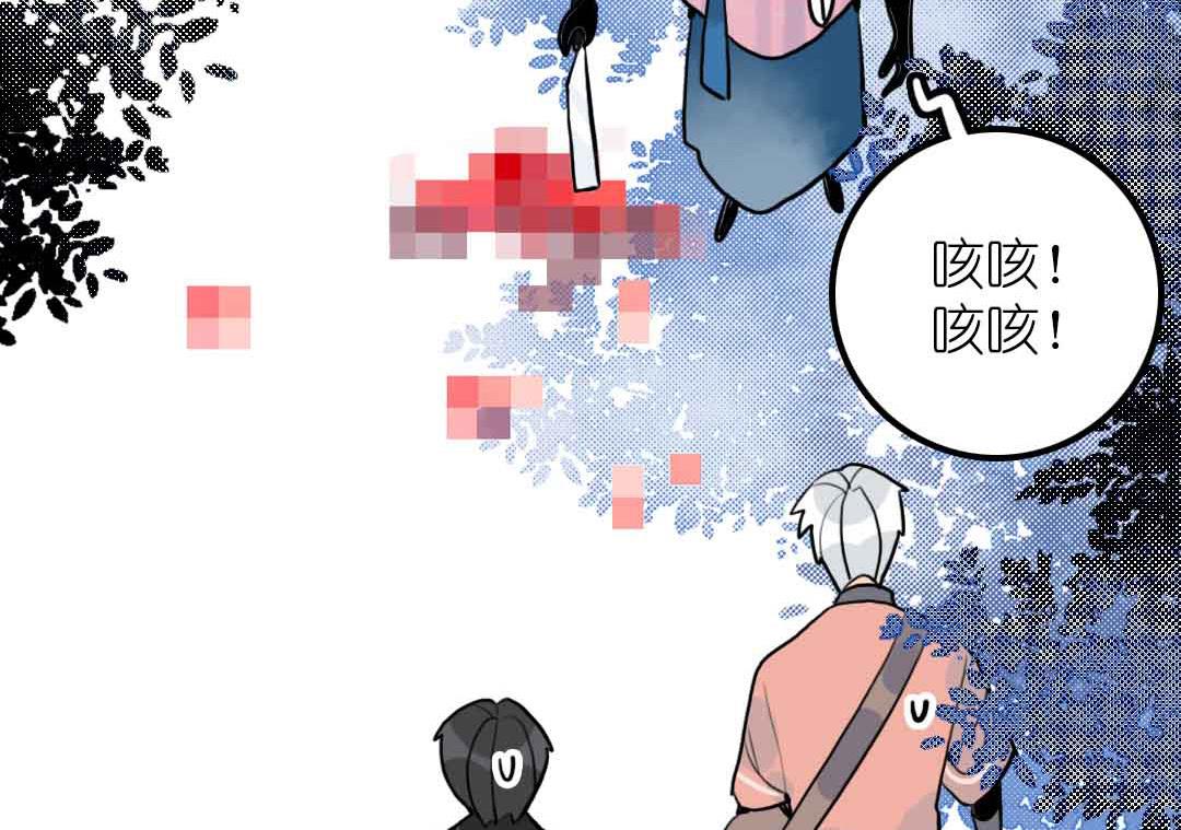 第19话 枫林镇郊的老奶奶 1-第40话