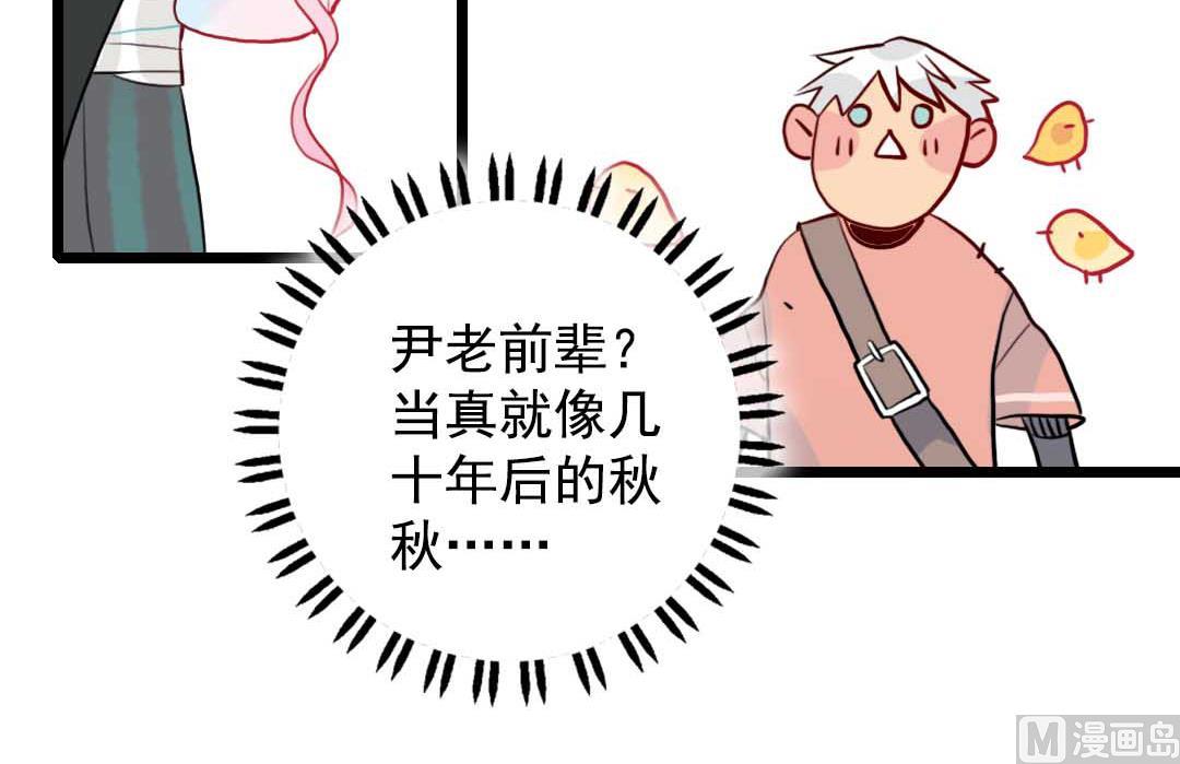 第19话 枫林镇郊的老奶奶 1-第40话