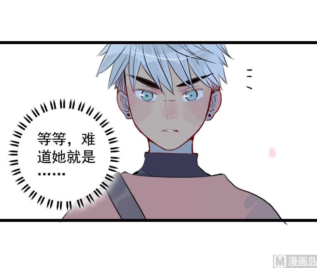第19话 枫林镇郊的老奶奶 1-第40话