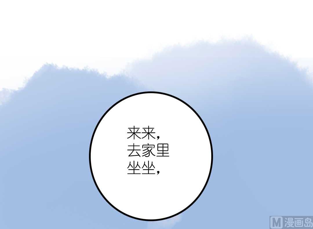 第19话 枫林镇郊的老奶奶 1-第40话