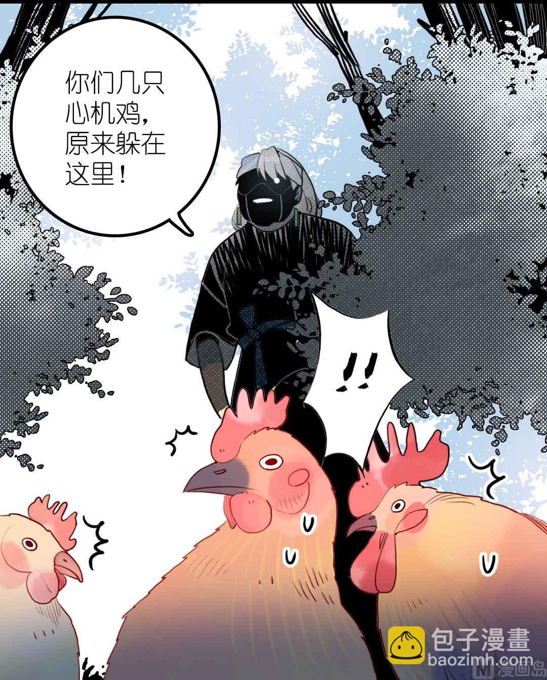 第19话 枫林镇郊的老奶奶 1-第40话