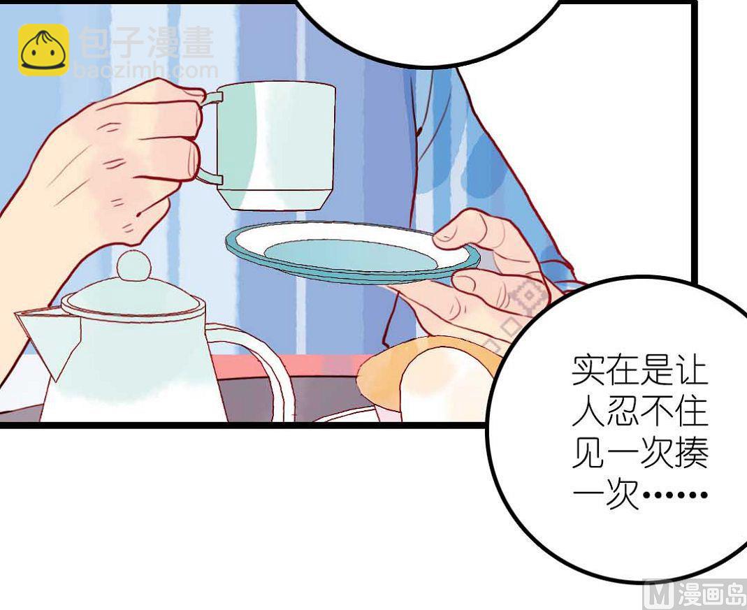 第19话 枫林镇郊的老奶奶 3-第42话