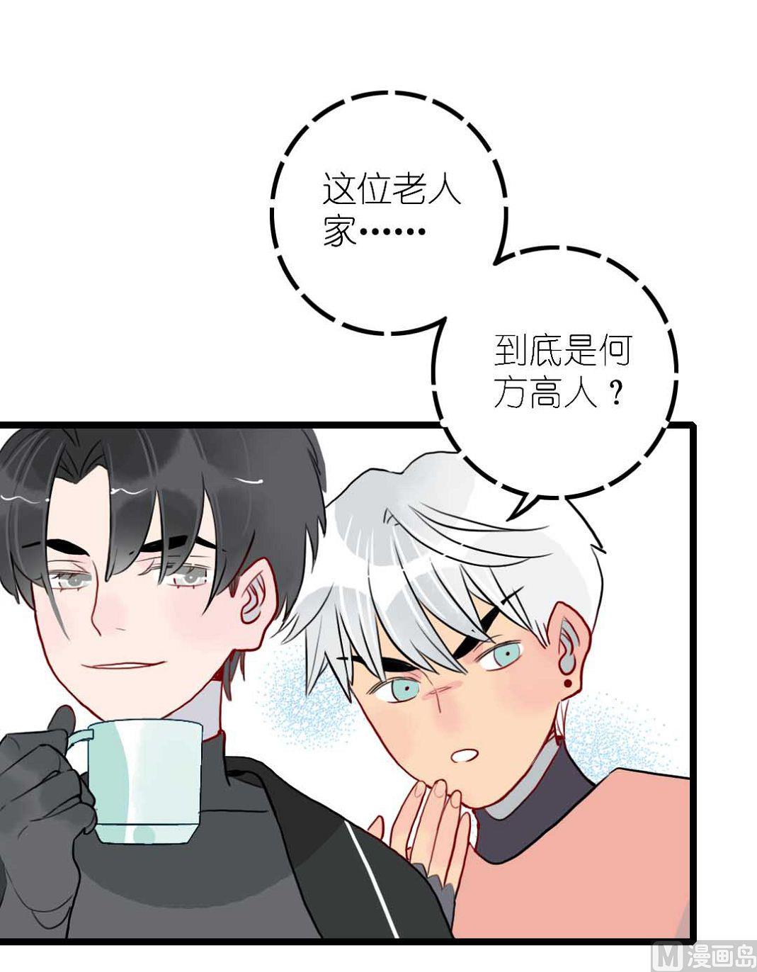 第19话 枫林镇郊的老奶奶 3-第42话