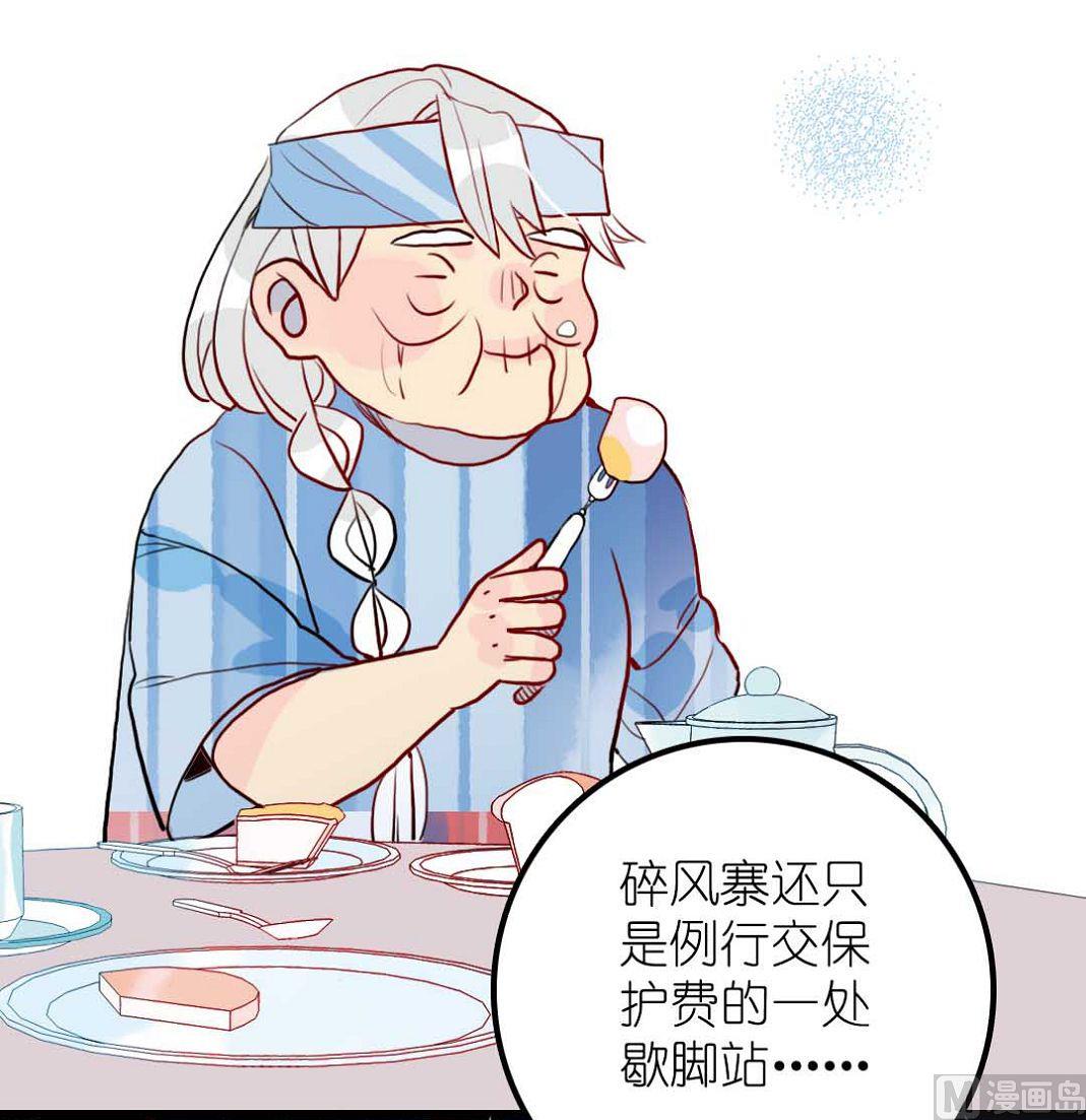 第19话 枫林镇郊的老奶奶 3-第42话