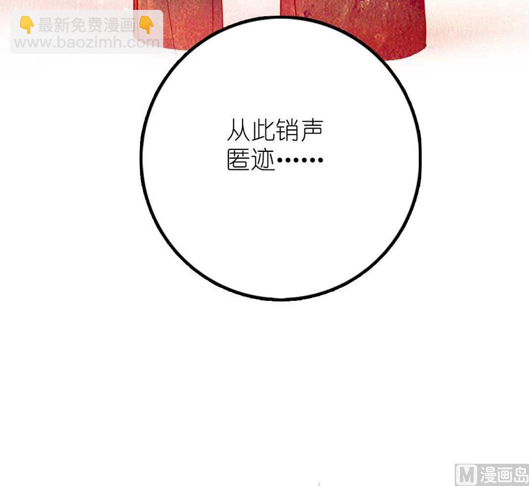 第19话 枫林镇郊的老奶奶 3-第42话