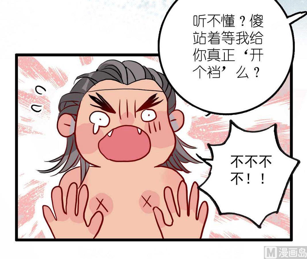 第19话 枫林镇郊的老奶奶 3-第42话