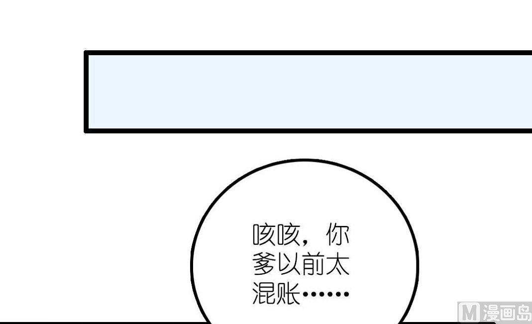 第19话 枫林镇郊的老奶奶 3-第42话