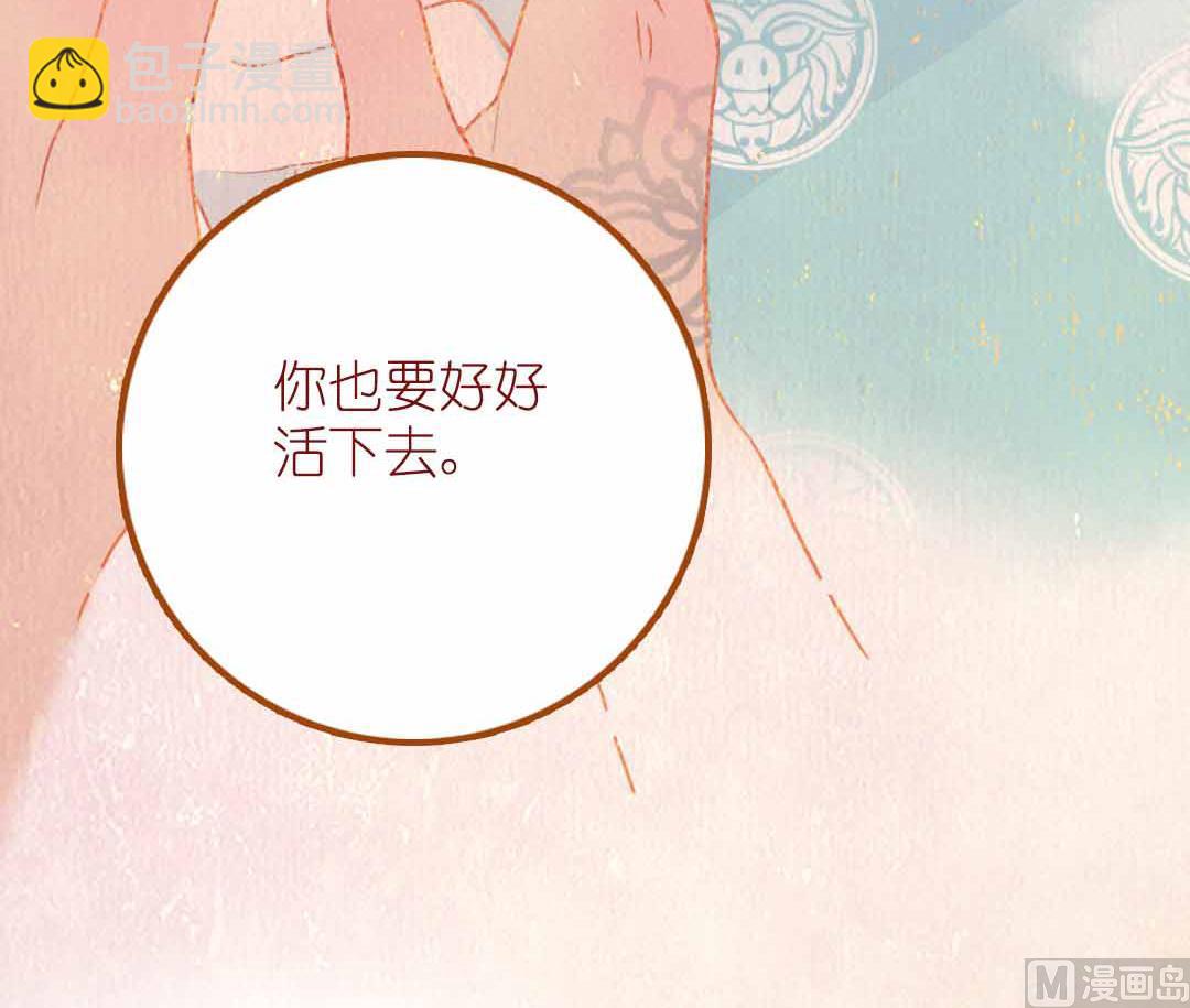 第20话 过去和如今 1(1/2)-第44话