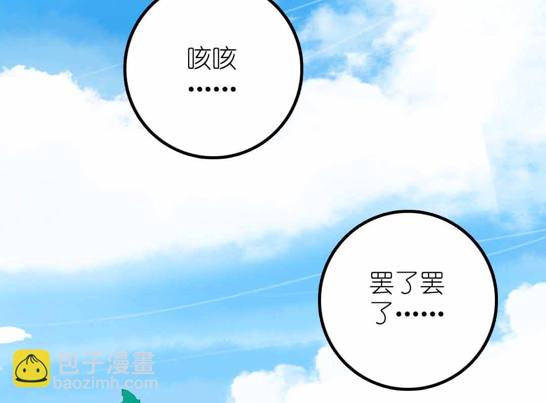 第20话 过去和如今 1(1/2)-第44话