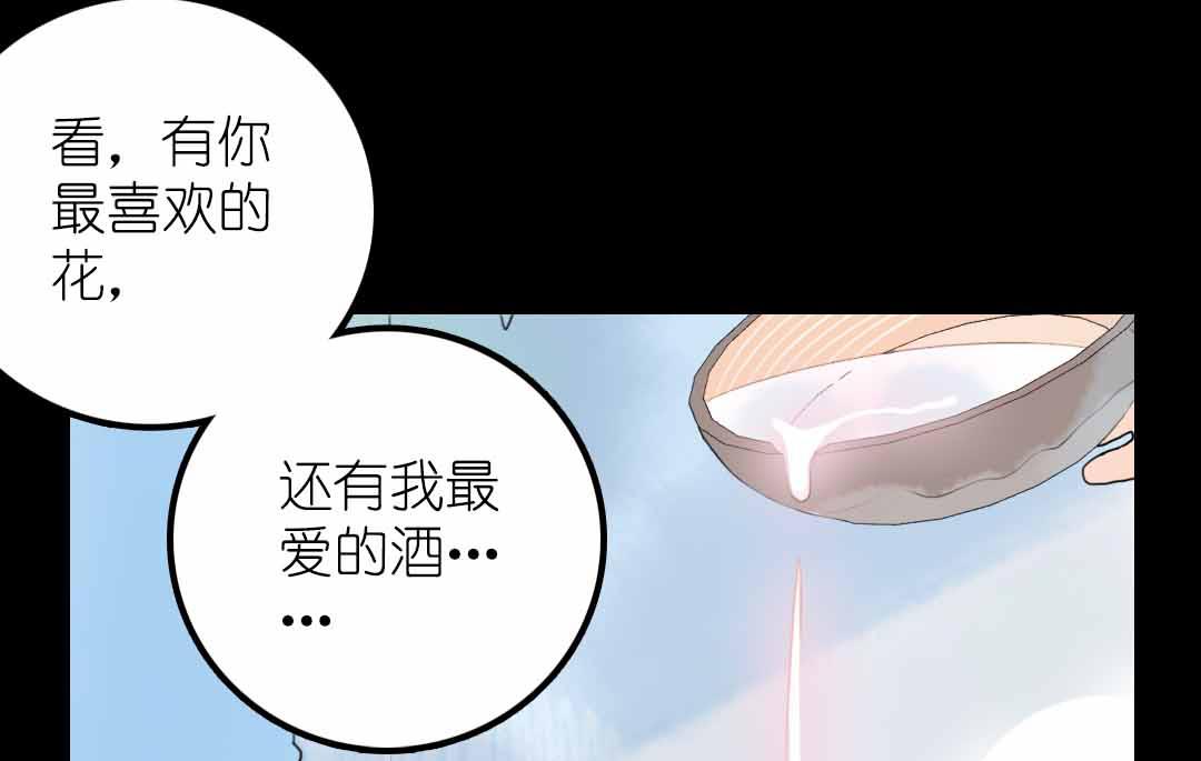第20话 过去和如今 1(1/2)-第44话