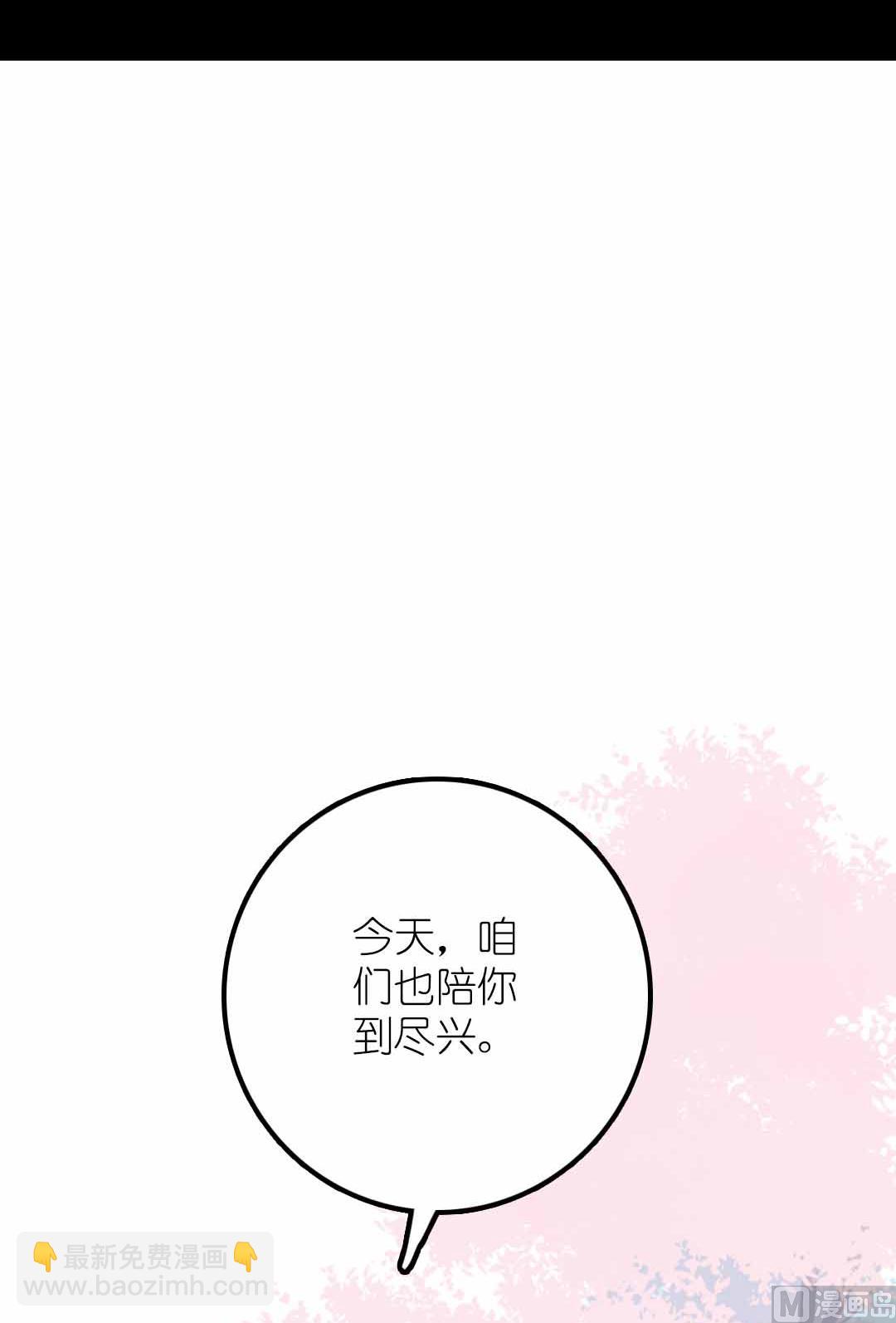 第20话 过去和如今 1(1/2)-第44话