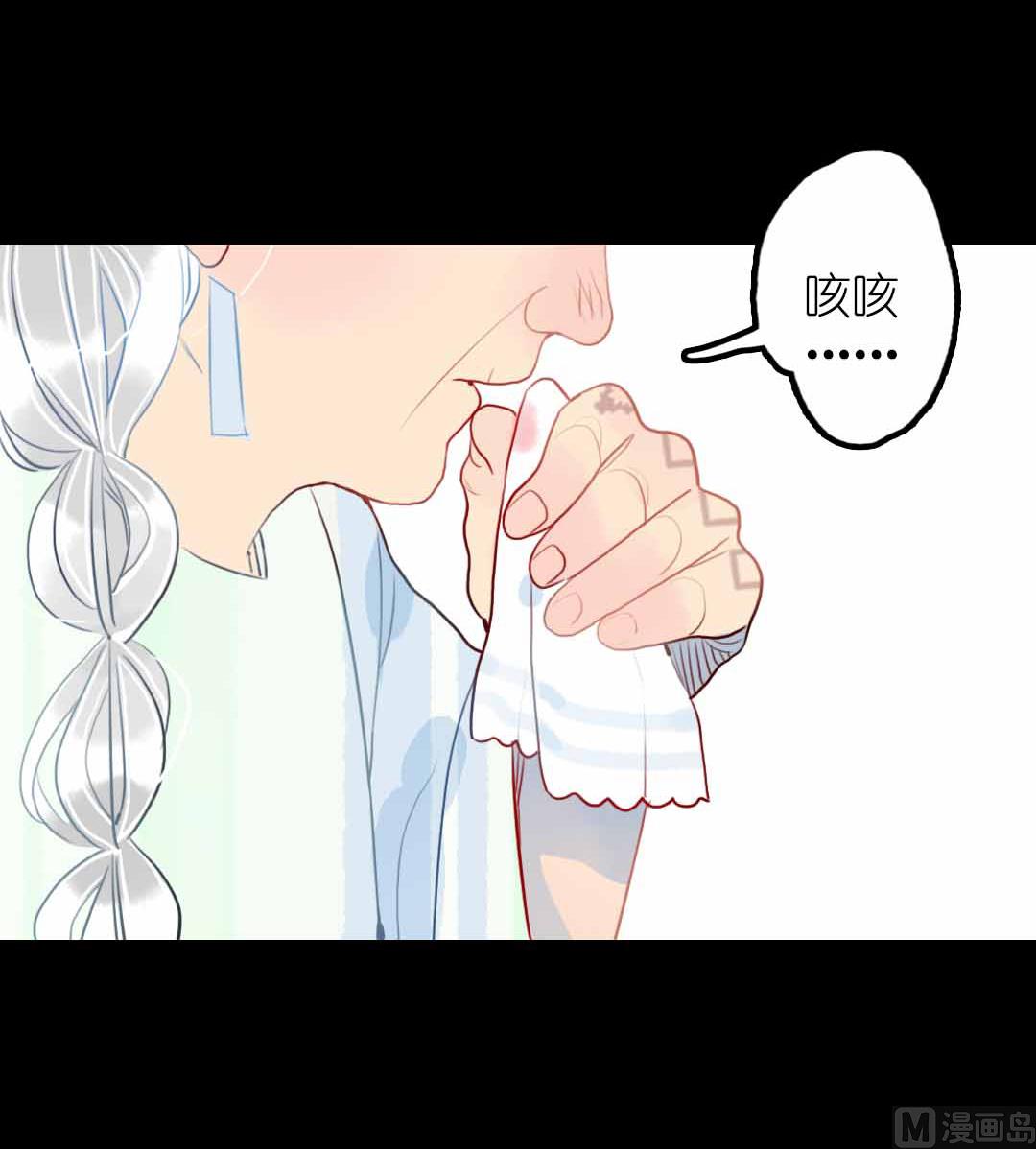 第20话 过去和如今 1(1/2)-第44话