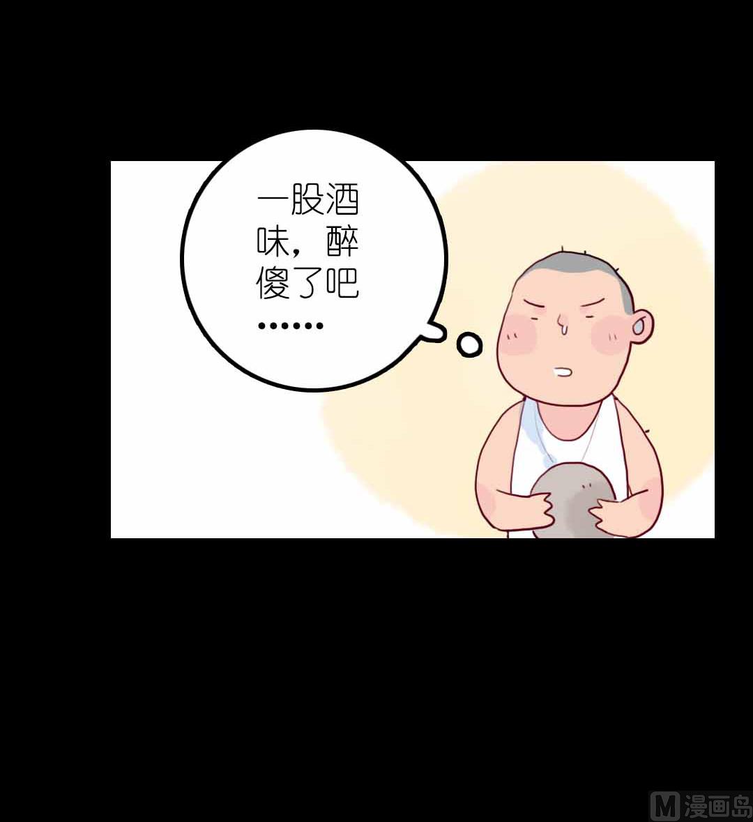 第20话 过去和如今 1(1/2)-第44话