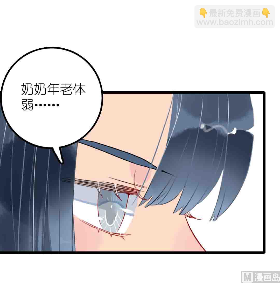 第20话 过去和如今 3-第46话