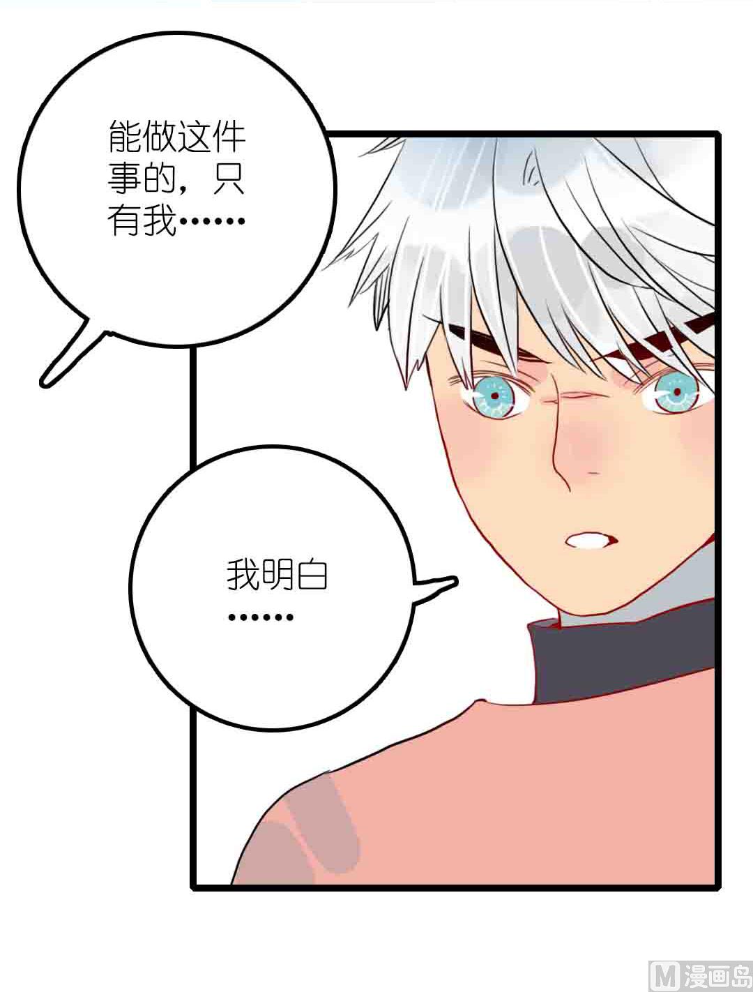 第20话 过去和如今 3-第46话