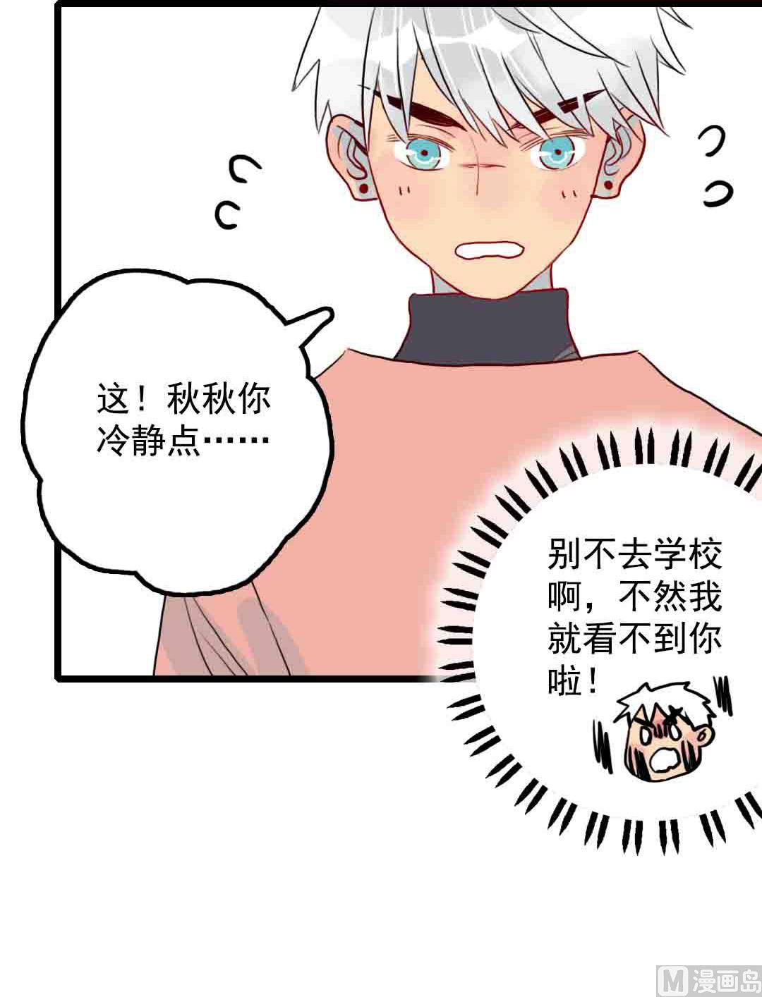 第20话 过去和如今 3-第46话