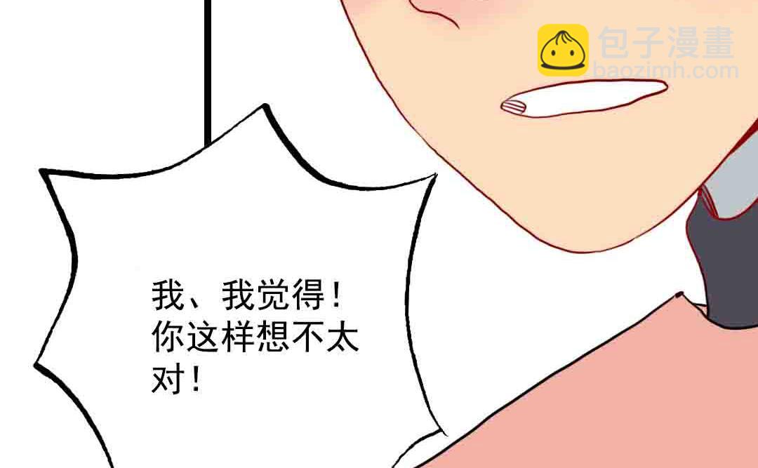 第20话 过去和如今 3-第46话