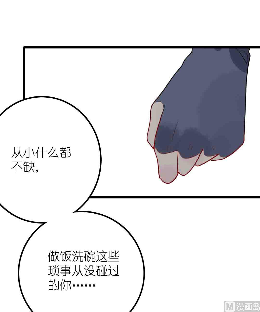 第20话 过去和如今 3-第46话