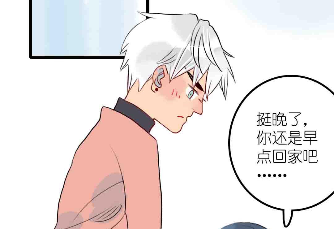 第20话 过去和如今 3-第46话
