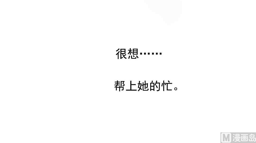 第20话 过去和如今 3-第46话