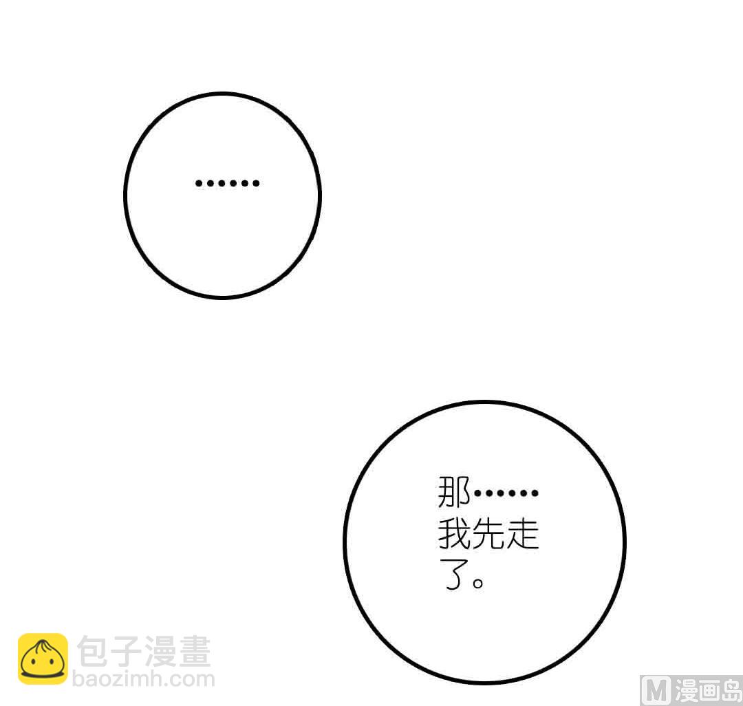 第20话 过去和如今 3-第46话