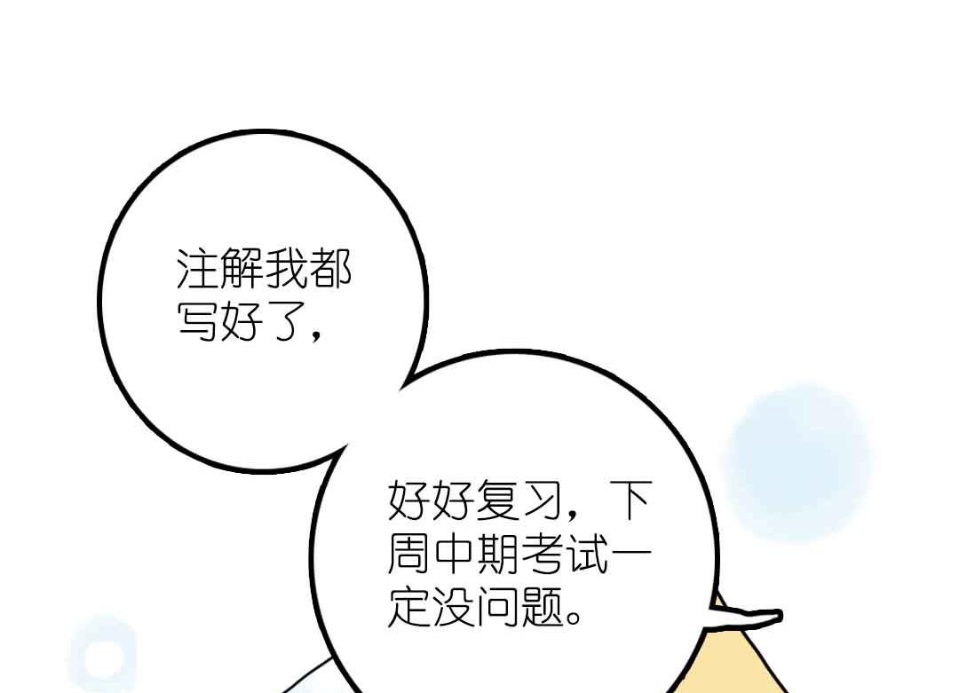 第20话 过去和如今 3-第46话