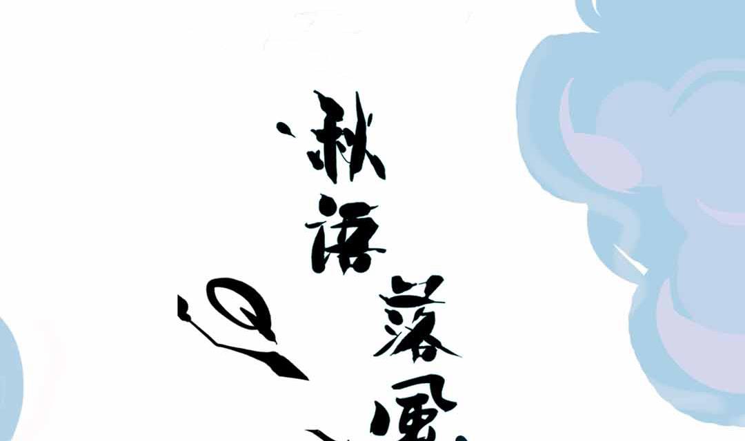 第21话 思索 2(1/2)-第48话