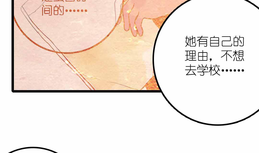 第21话 思索 2(1/2)-第48话