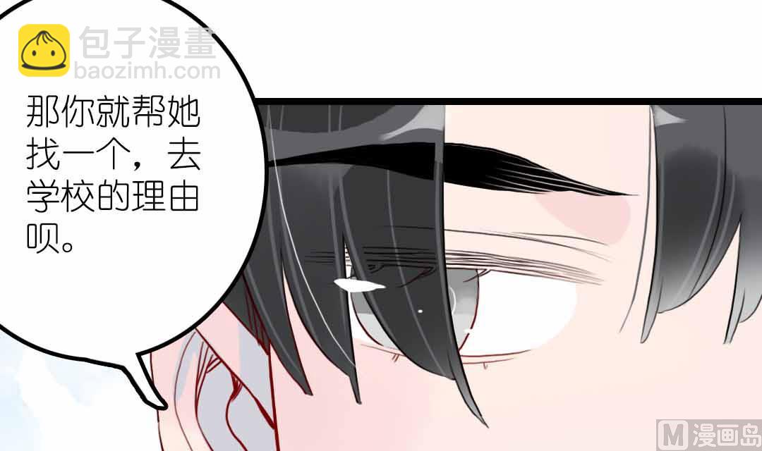 第21话 思索 2(1/2)-第48话