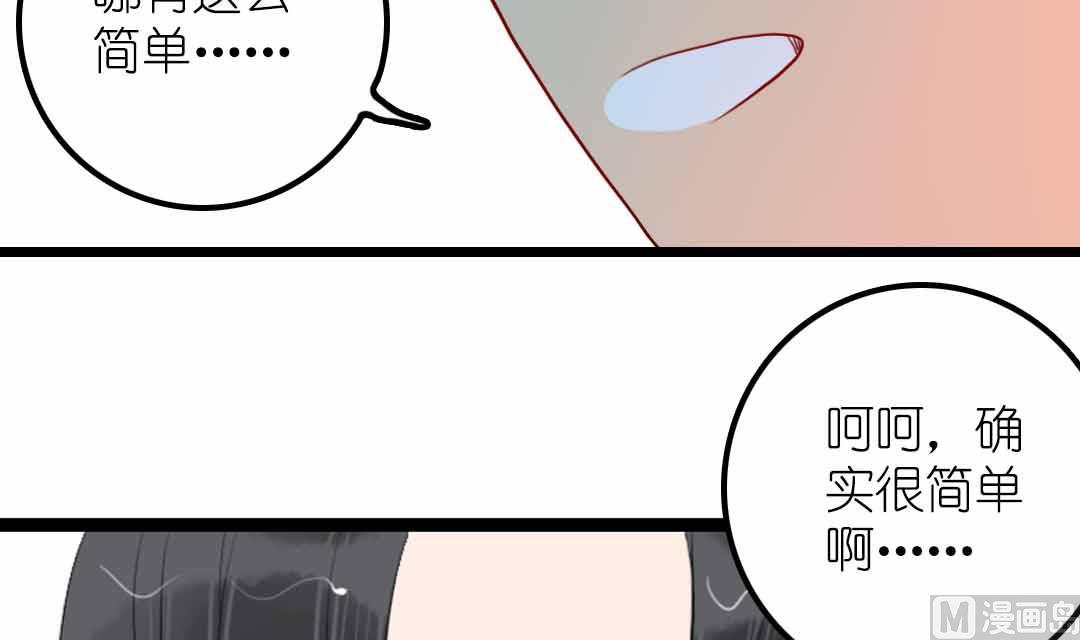 第21话 思索 2(1/2)-第48话