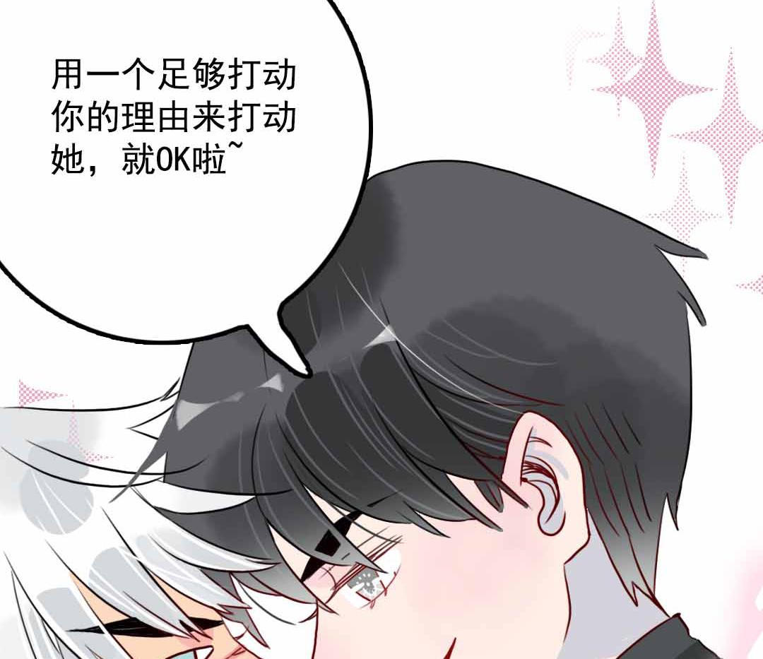第21话 思索 2(1/2)-第48话