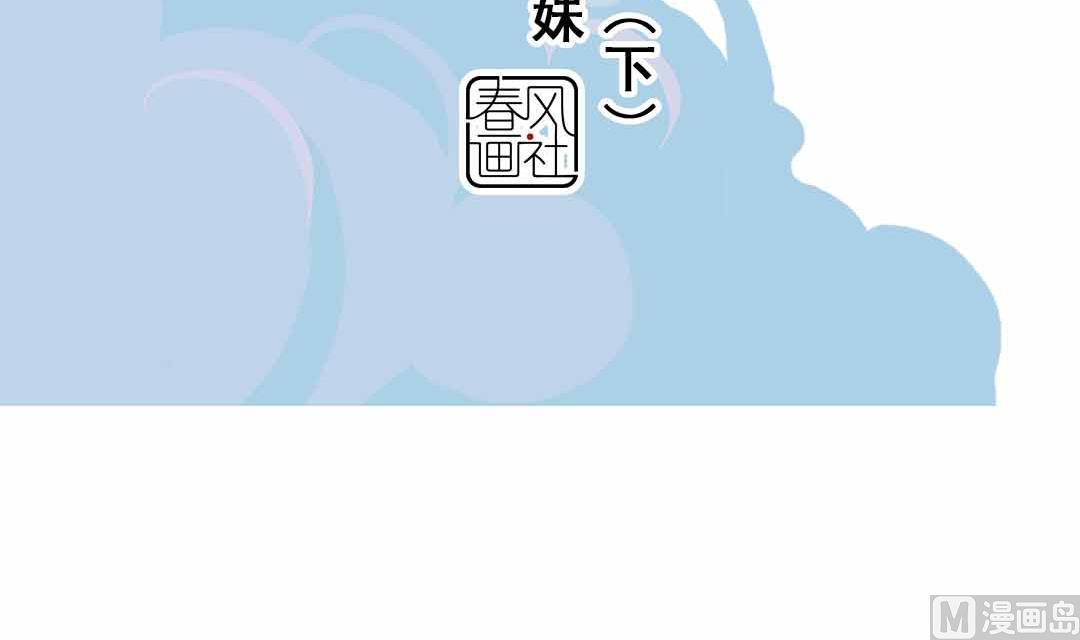 第21话 思索 2(1/2)-第48话