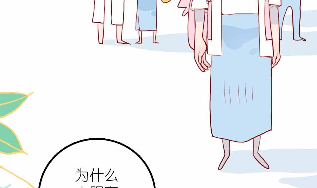 第21话 思索 2(1/2)-第48话